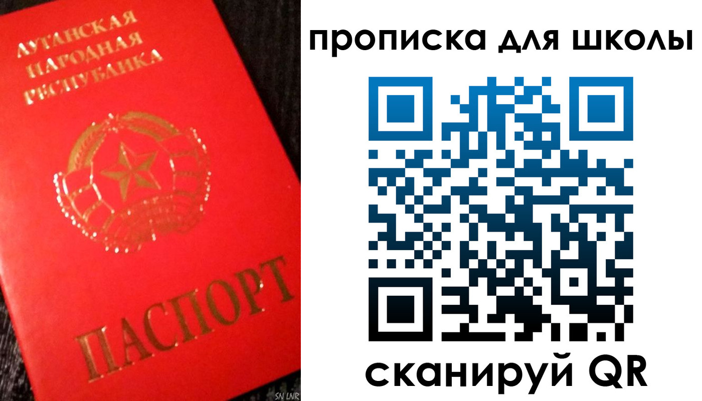 прописка для кредита в Северной Осетии