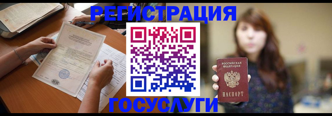 прописка поиск в Северной Осетии