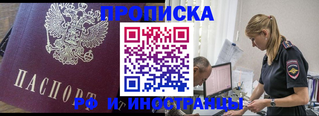 форма 3 в Северной Осетии